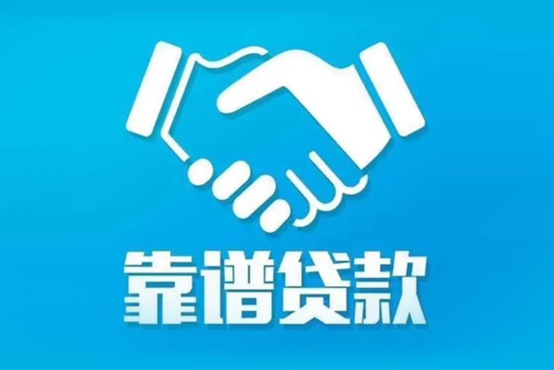 苏州相城区2空放电话|私人放款|苏州相城区2私人借钱
