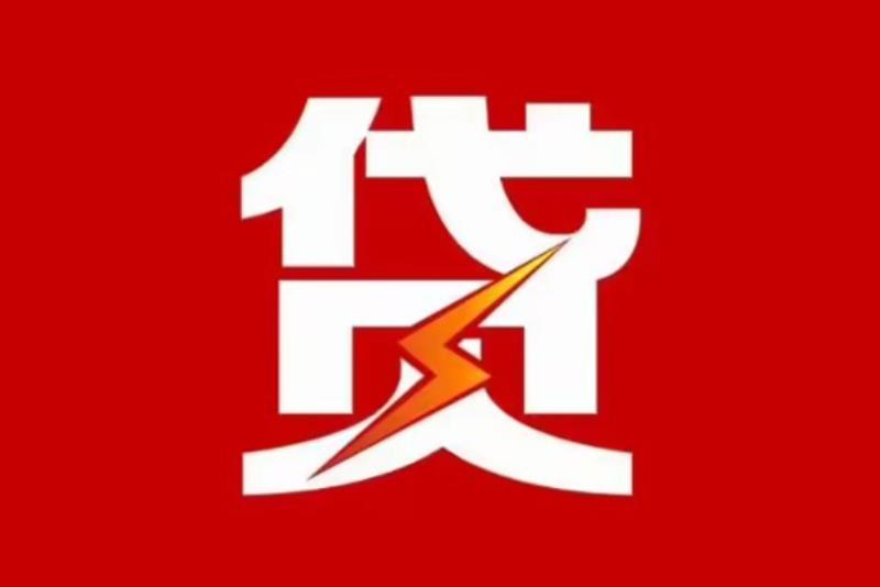 苏州相城区2空放借钱|短期应急贷款|苏州相城区2私人借钱