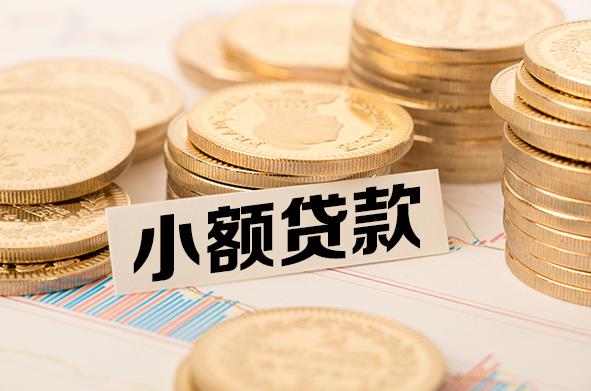 苏州相城区2空放贷款公司|私人借钱|私贷零用贷
