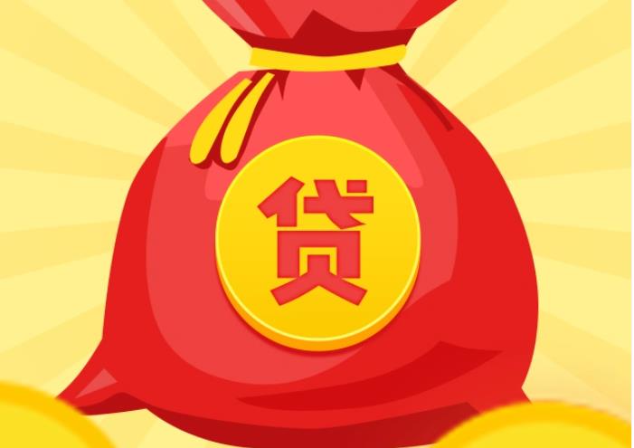 苏州相城区2空放|私人借钱|苏州相城区2应急贷款