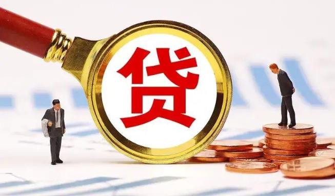苏州相城区2空放公司|民间私人借款|苏州相城区2生意贷款