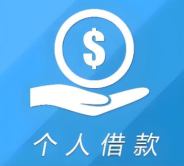 苏州相城区2空放借贷公司